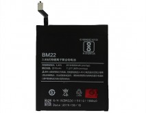 АКБ Xiaomi Mi5 BM22 "Sky Blue"